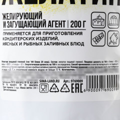 Желатин пищевой - Фото 3