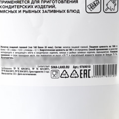 Желатин пищевой - Фото 3