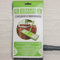 Швабра для мытья пола плоская - Фото 5