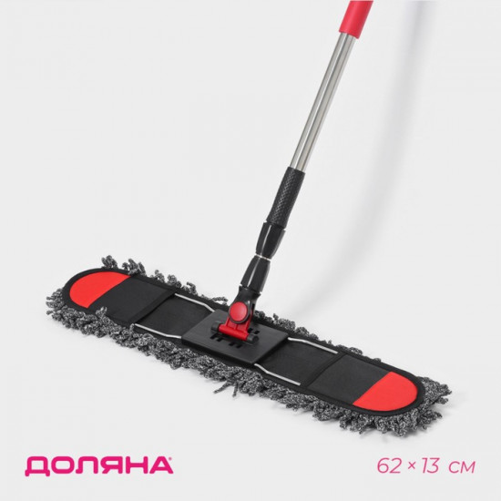 Швабра для мытья пола плоская