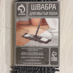 Швабра для мытья пола плоская - Фото 6