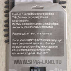 Швабра для мытья пола плоская - Фото 8