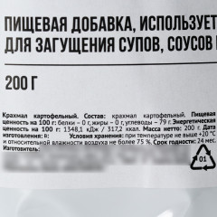 Крахмал картофельный - Фото 2