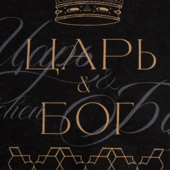 Фартук - Фото 4