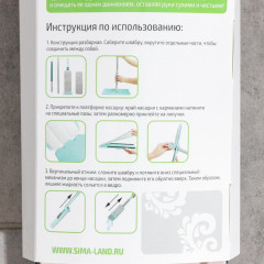 Швабра для мытья пола с отжимом - Фото 7