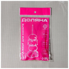 Набор шпажек «Бабочка многодневка» - Фото 5