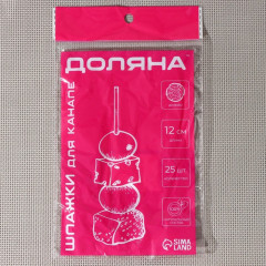 Набор шпажек «Пасхальные яйца» - Фото 3