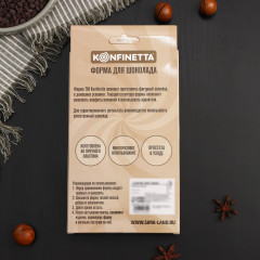 Форма для шоколада и конфет «Соты» - Фото 4