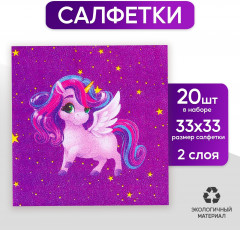 Салфетки бумажные «Праздничный единорожка» - Фото 1