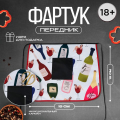 Фартук «Вино» - Фото 1