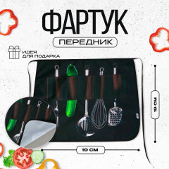 Фартук «Шеф-повар» - Фото 1