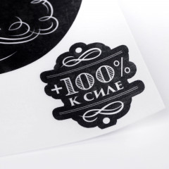 Бумага вафельная съедобная «Мужчина» - Фото 2