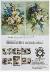 Набор карт декупажных «Цветы и птицы» - Фото 1