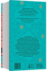 Добыча - Фото 1