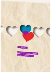 Өмірдің аты М - Фото 3