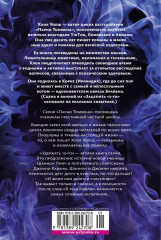 Удержать 13-го - Фото 1