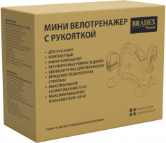 Мини велотренажер с рукояткой - Фото 11