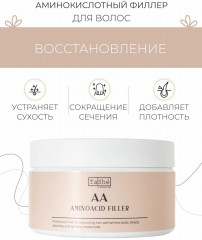 Филлер для холодного восстановления волос аминокислотный «Amino filler base architect» - Фото 2