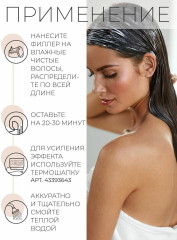 Филлер для холодного восстановления волос аминокислотный «Amino filler base architect» - Фото 3