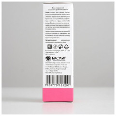 Крем от воспалений кожи «Псоридонт» - Фото 2