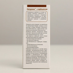 Органелло-капли «Натуроник. Мастер-иммунитет» - Фото 2