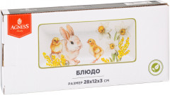 Блюдо «Sunday» - Фото 1