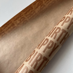 Бумага упаковочная «Happy Birthday» - Фото 1