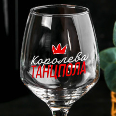 Бокал для вина «Королева танцпола» - Фото 3