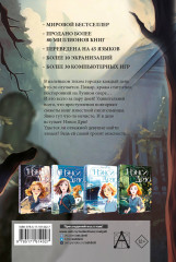 Нэнси Дрю и зловещие совпадения - Фото 1