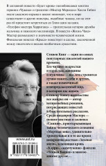 Будет кровь - Фото 1