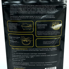 Соль морская йодобромная - Фото 1