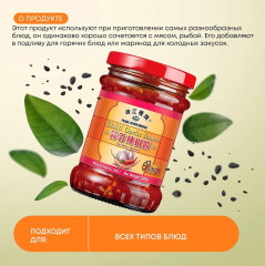 Соус «Чили с чесноком» - Фото 1