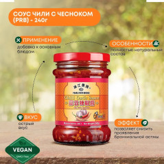 Соус «Чили с чесноком» - Фото 2