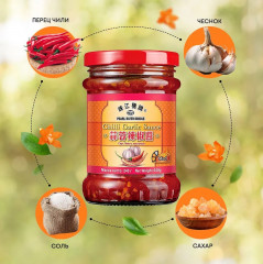 Соус «Чили с чесноком» - Фото 3