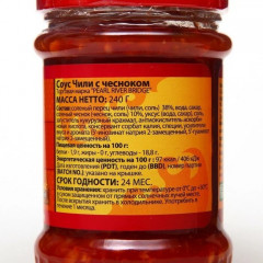 Соус «Чили с чесноком» - Фото 4