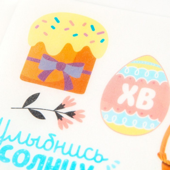 Бумага вафельная съедобная для куличей, капкейков «Светлой Пасхи»