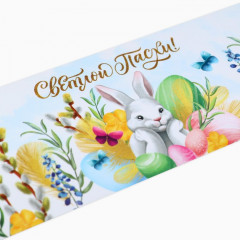 Ободок для кулича «Светлой Пасхи!» - Фото 5