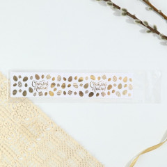 Ободок для кулича «Светлой Пасхи!» - Фото 2