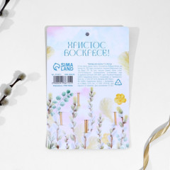 Набор пасхальный для украшения кулича «Зверята» - Фото 2