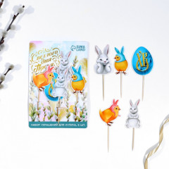 Набор пасхальный для украшения кулича «Зверята» - Фото 5