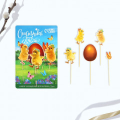 Набор пасхальный для украшения кулича «Светлого дня Пасхи!» - Фото 2