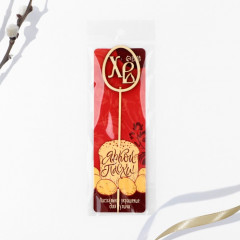 Топпер для кулича «ХВ» - Фото 6