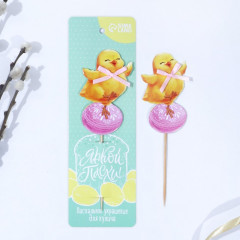 Топпер для кулича «Яркой Пасхи!» - Фото 2