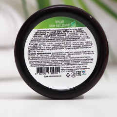 Крем-воск для ног - Фото 1