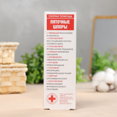 Крем-бальзам для пяток «Пяточные шпоры» - Фото 2