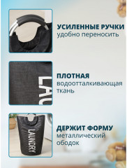 Корзина для белья «Модерн» - Фото 2