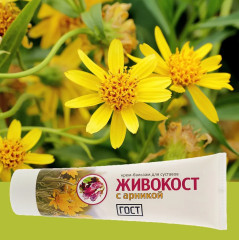 Крем-бальзам для суставов «Живокост с арникой» - Фото 1