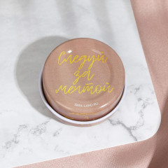 Свеча в железной банке «Будь собой» - Фото 1