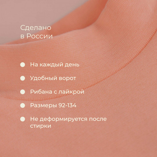 Водолазка для девочек