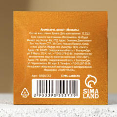 Свеча в стакане «With love» - Фото 4